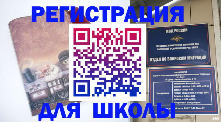пропишу в квартире в Опочке